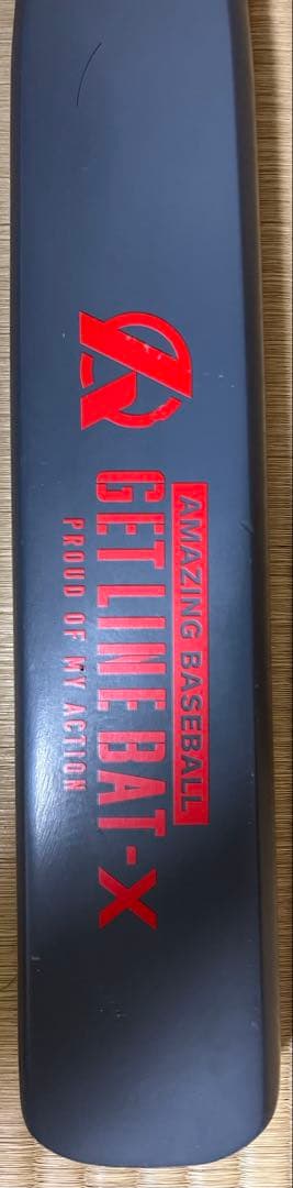 ゲットラインバット-X トレーニング用 グレー