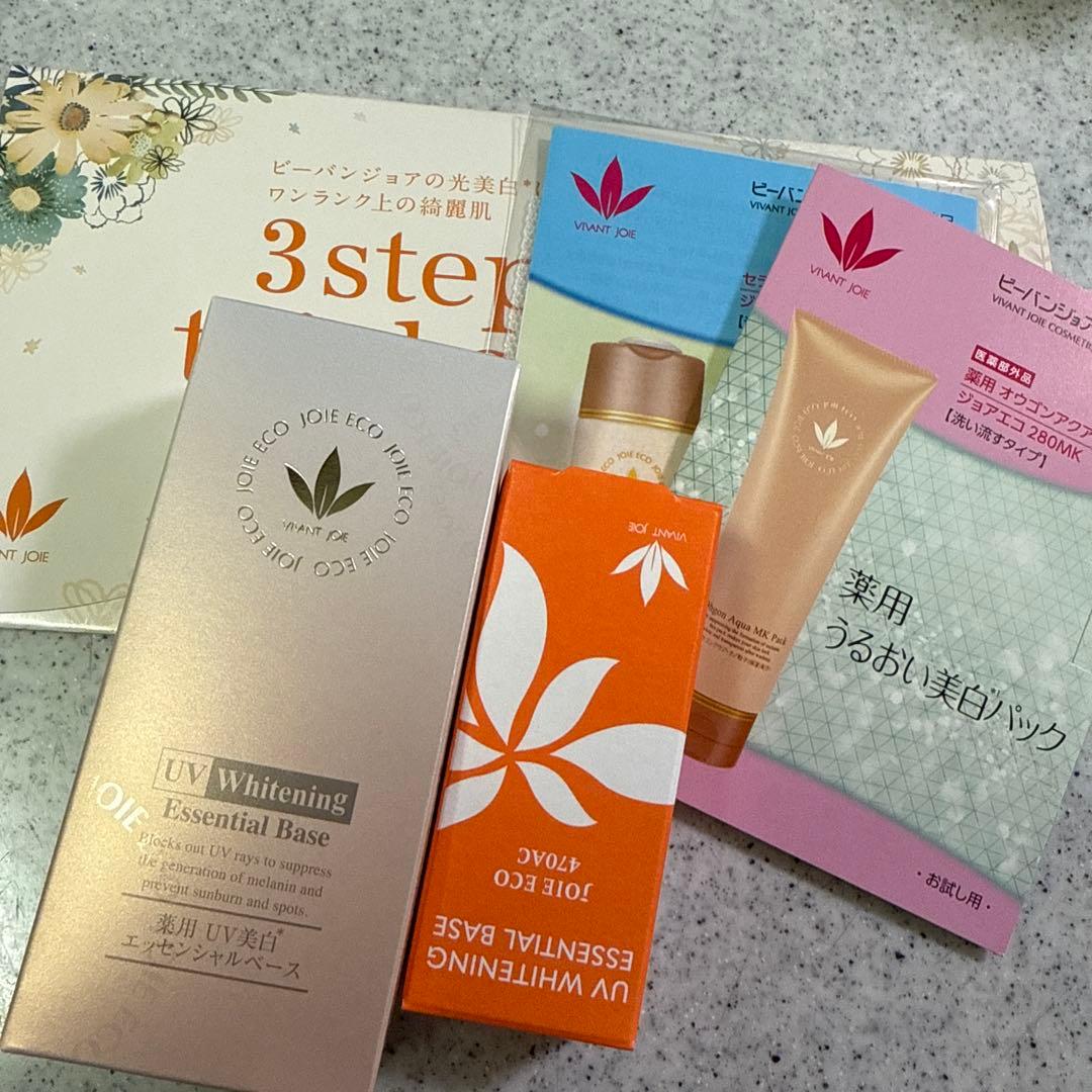 ビーバンジョア 日焼け止め