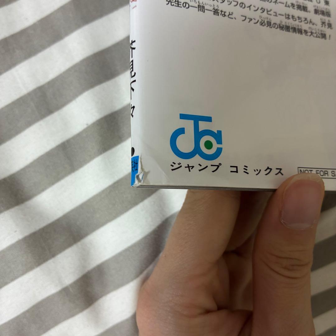 呪術廻戦全巻+0【アニメ】【コンプ品】【漫画】