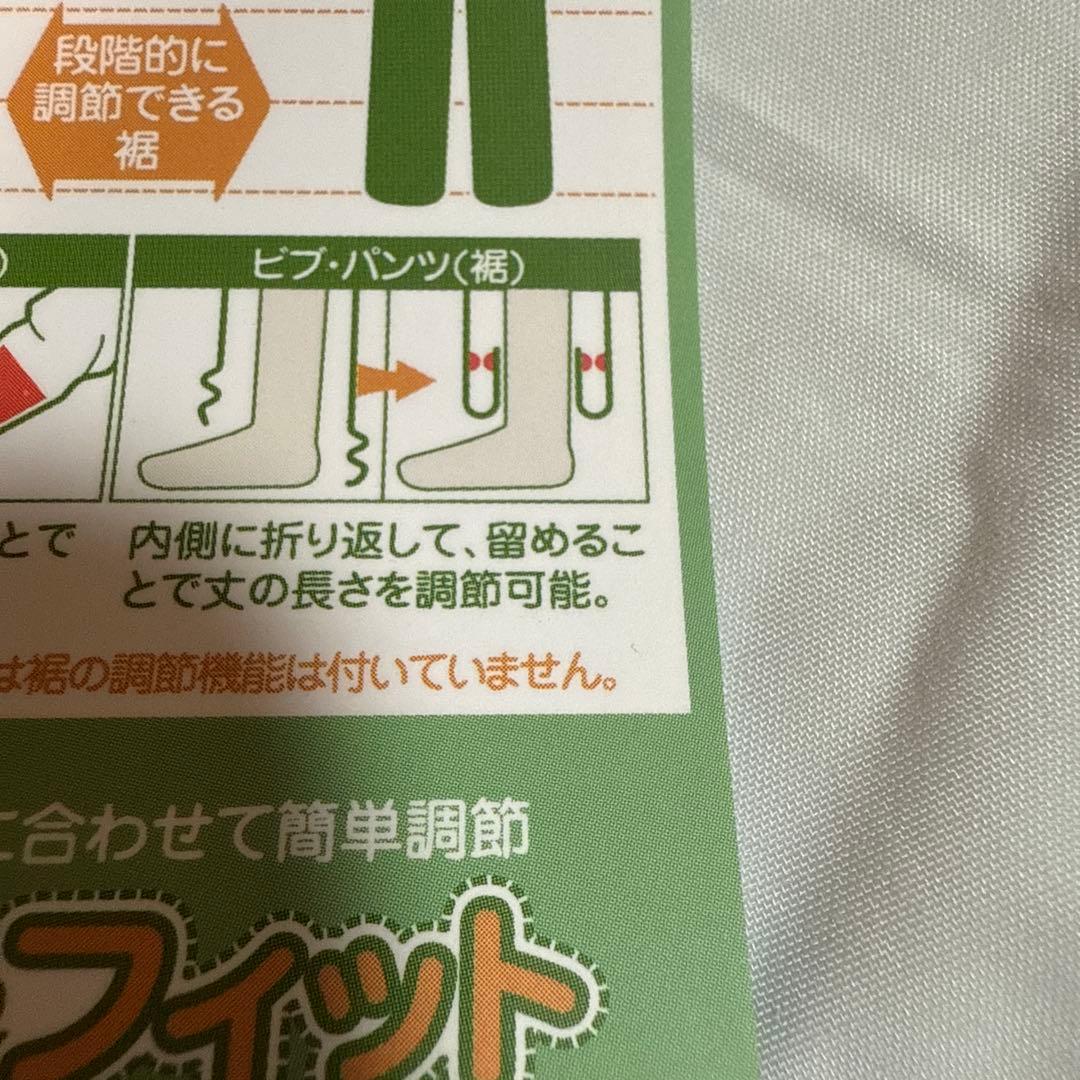 未使用mont-bell アルパインパンツ Kid's 150 ホワイトスモーク