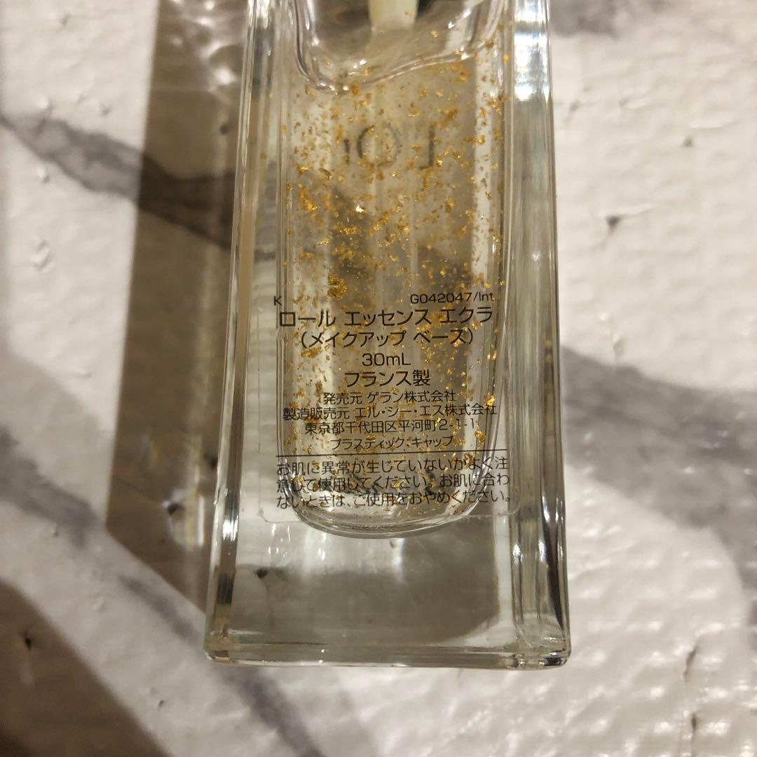 Borica セラムマスクプライマー シャンパン 20g