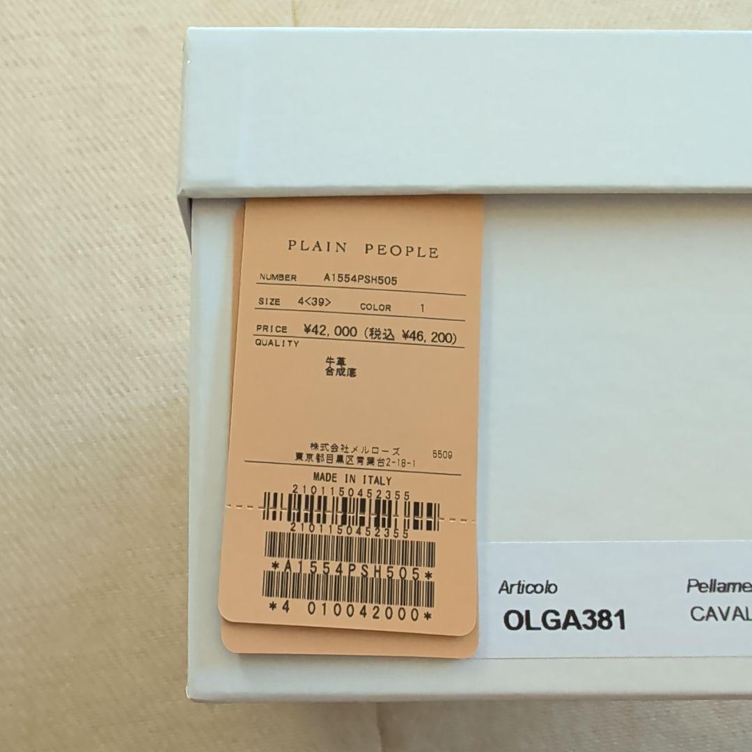 【CORSO ROMA 9/コルソローマ】ローファー/OLGA 381 箱有