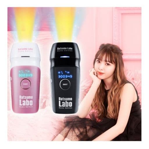 ¥79800から限定値下げ！脱毛ラボホームエディション