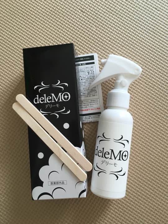 デリーモ 除毛 スプレー 新品