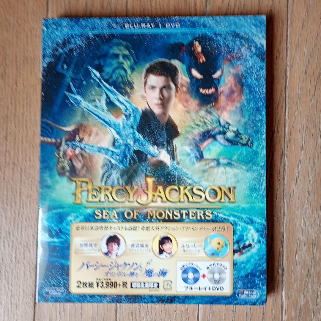 パーシー・ジャクソンとオリンポスの神々:魔の海 ブルーレイ&DVD('13米)…