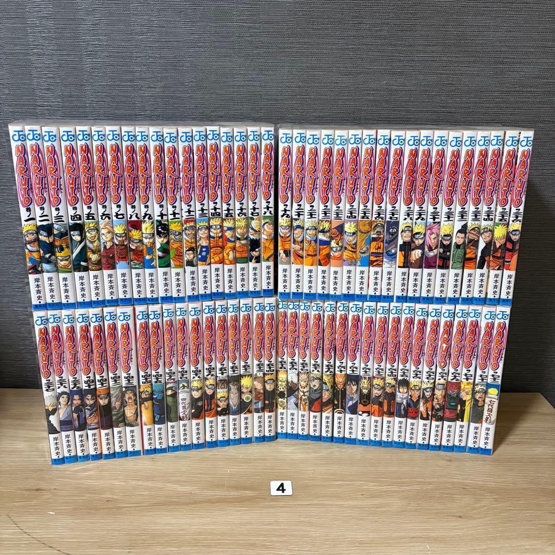 ナルト　全巻セット　1〜72巻　④
