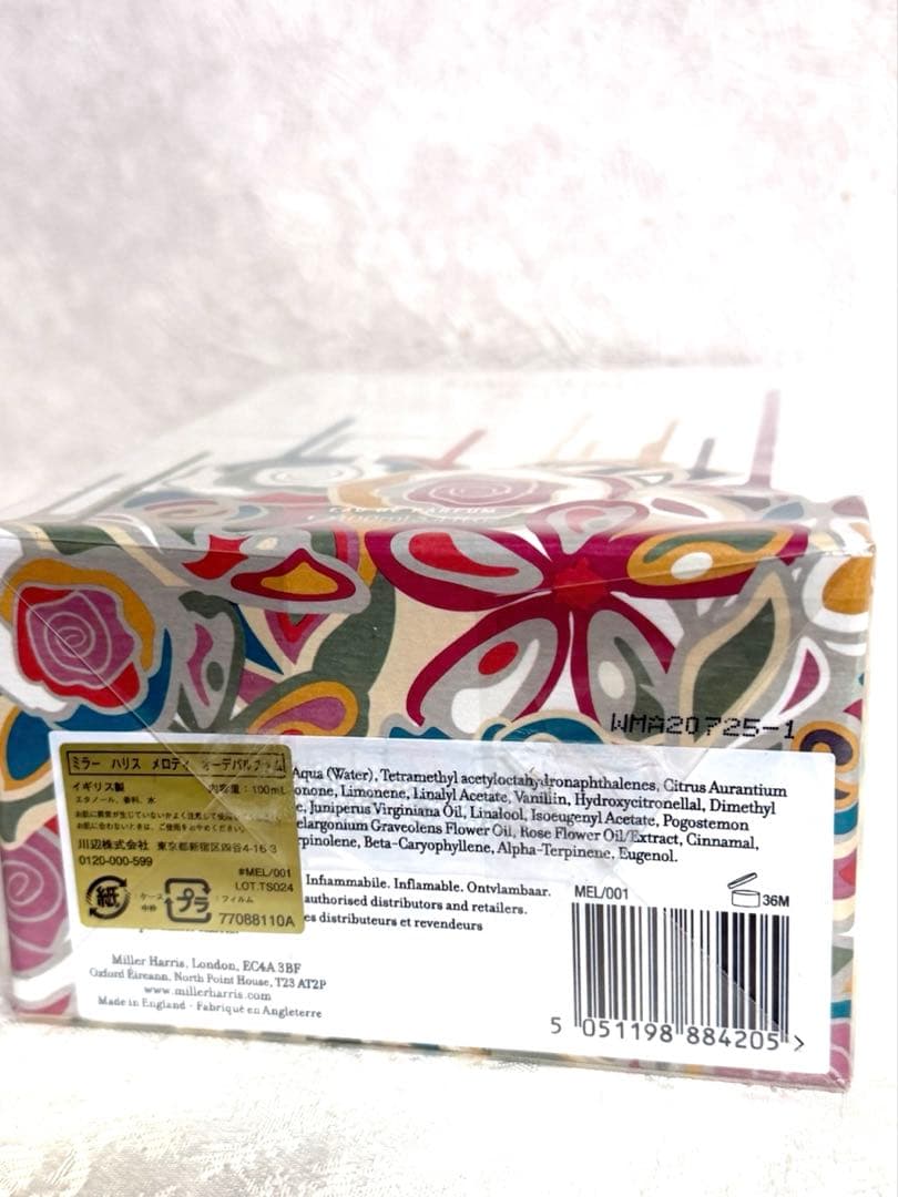 MillerHarris ミラーハリス メロディ オーデパルファム 100mL