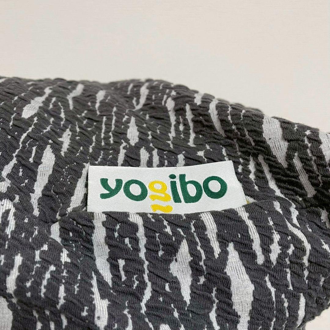 Yogibo Max　ヨギボーマックス　ダークグレー柄あり