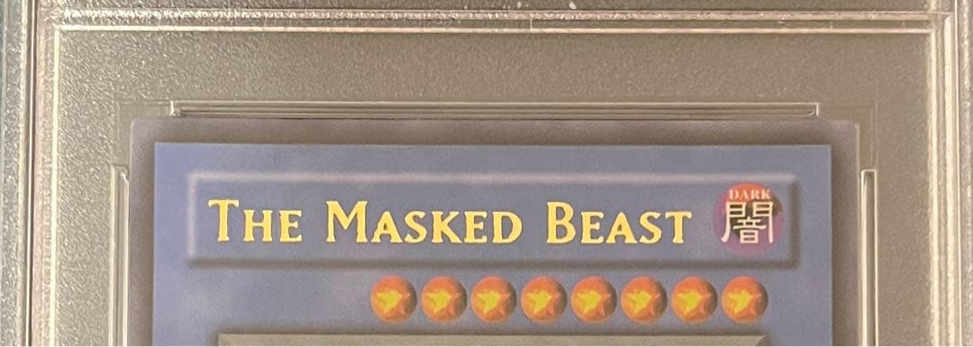 PSA10 遊戯王　仮面魔獣マスクドヘルレイザー　ウルトラレア　旧アジア　1st