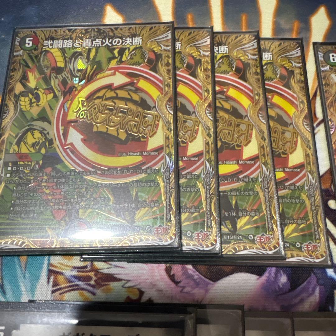 デアリバイク ハイレート パーツ