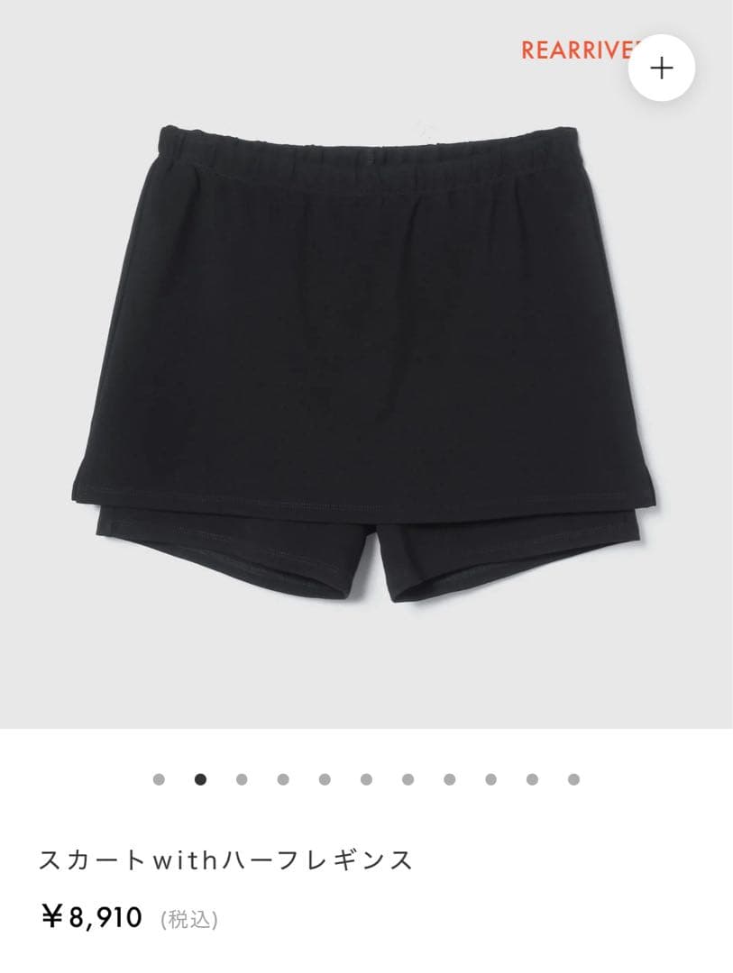 ま*る様 searoomlynn /スカートwithハーフレギンス