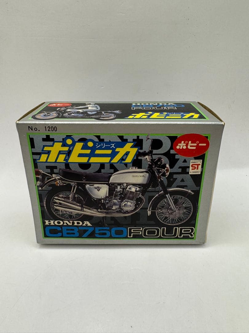 箱 当時物　ポピー　ホンダ　CB750 FOUR ポピニカ