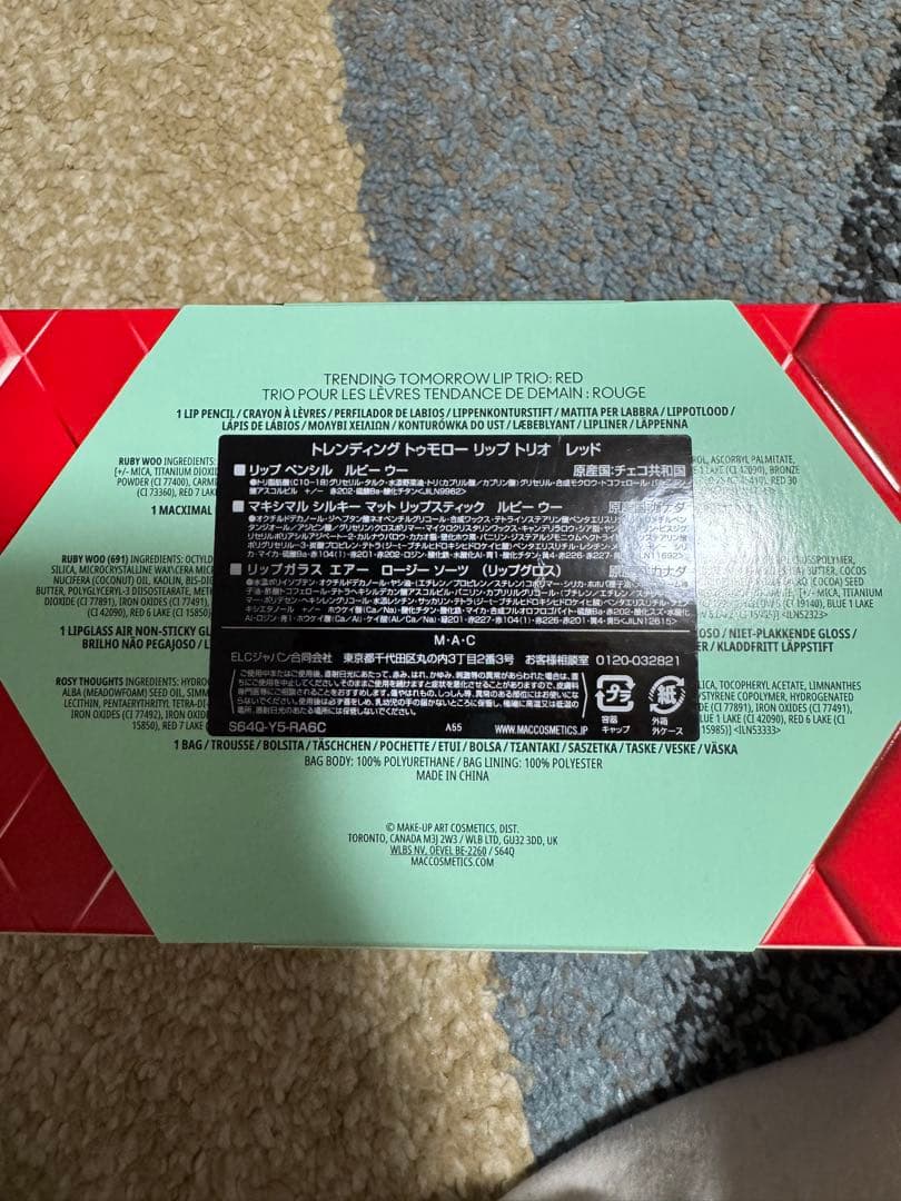 口紅 MAC Trending Tomorrow Lip Trio Kit