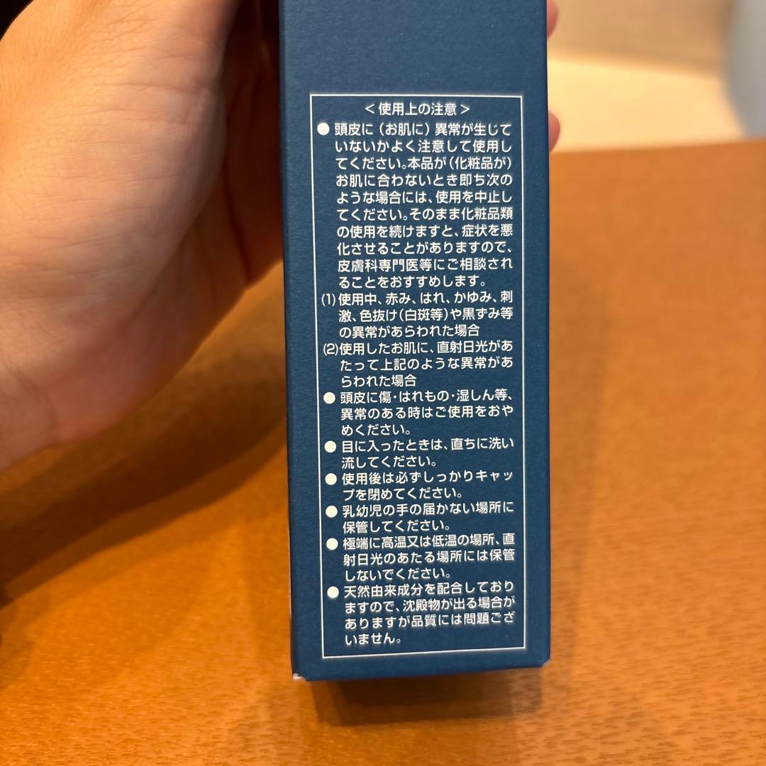 ニューモ　Newmo 75ml 9本セット