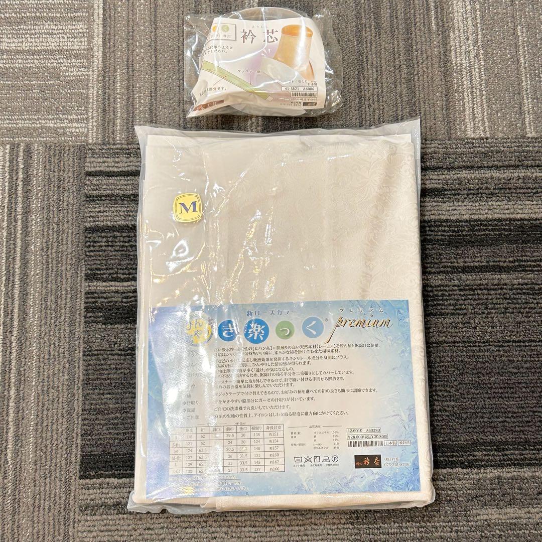 【衿芯付き】衿秀　ひんやりき楽っくPremium M絽替袖・絽替衿/広衿用衿芯