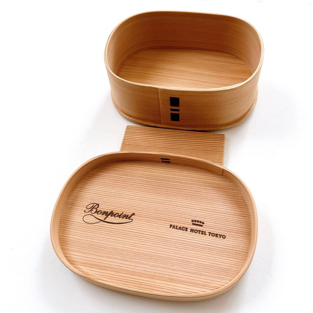 【未使用・限定品】Bonpoint×パレスホテル東京 曲げわっぱ弁当箱
