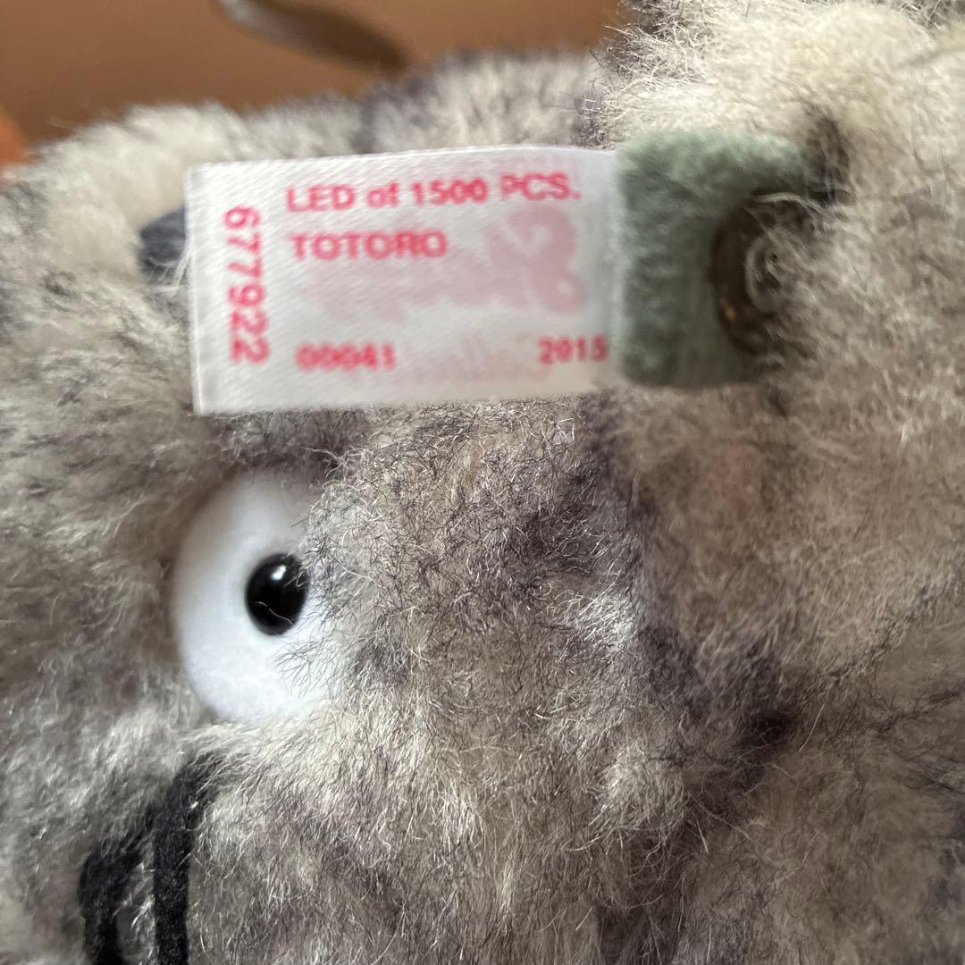 シュタイフトトロ