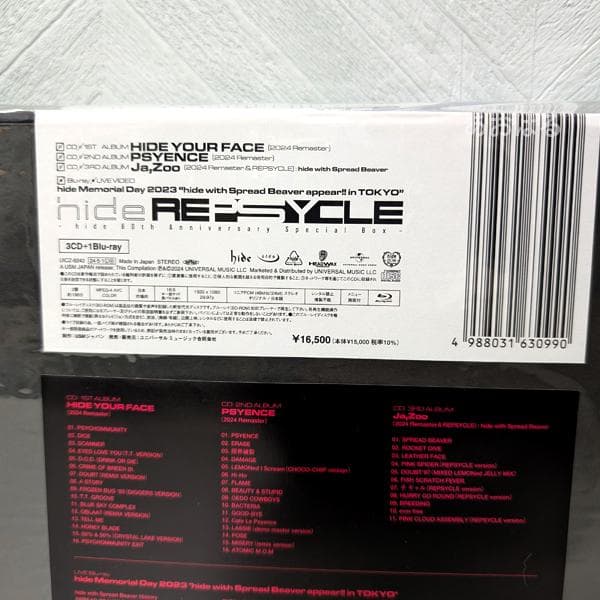 REPSYCLE ～hide 60周年 Special Box～【初回限定】