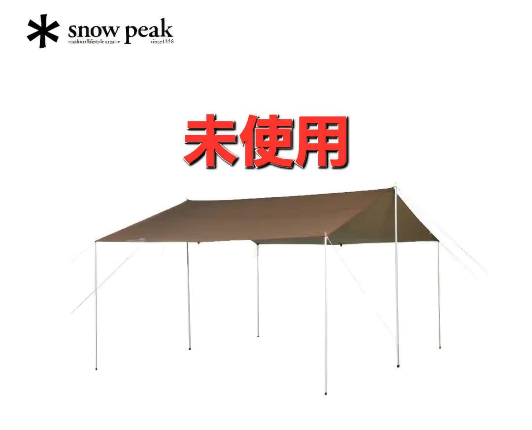 スノーピーク TP-841H HDタープ シールド レクタM