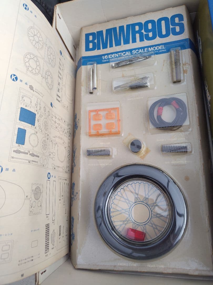 　R90S　タミヤ　1/6模型　TAMIYA　未開封　箱入　当時物