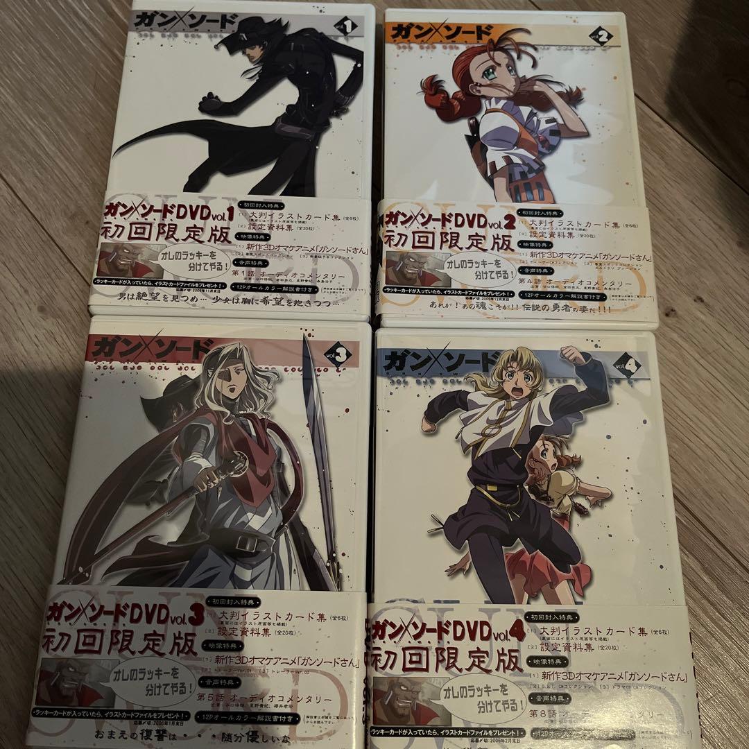 ガン×ソード 初回限定版 全13巻セット