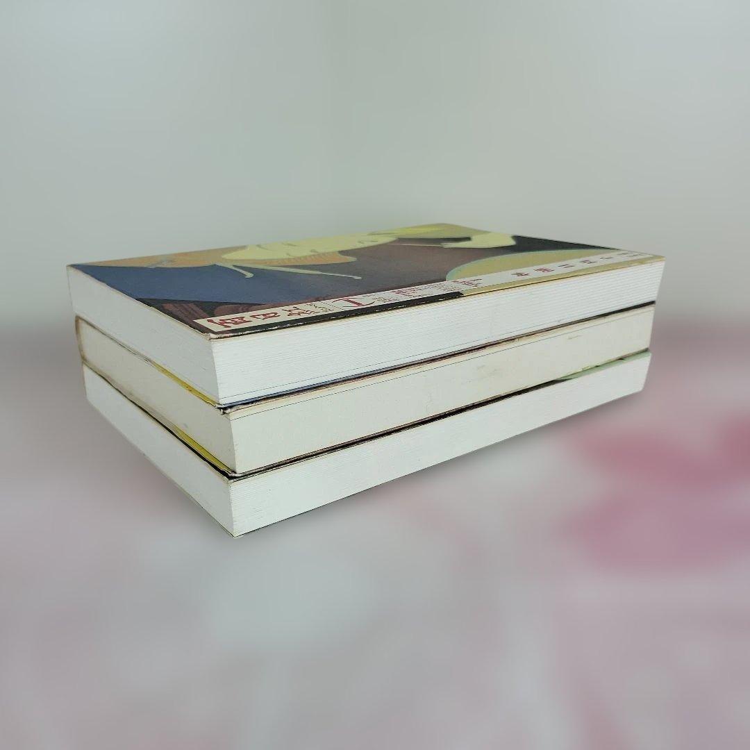 【全3巻セット】百日紅 杉浦日向子