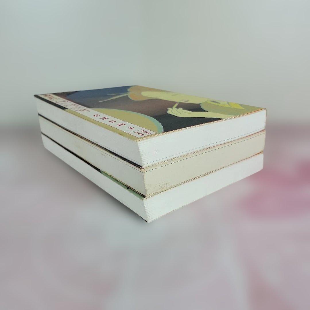 【全3巻セット】百日紅 杉浦日向子