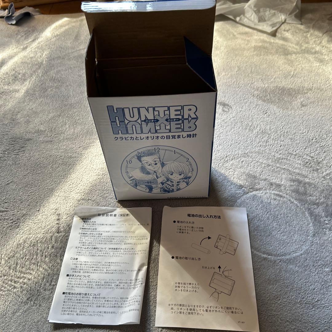 ハンター×ハンター クラピカ&レオリオの声優音声入り目覚まし時計