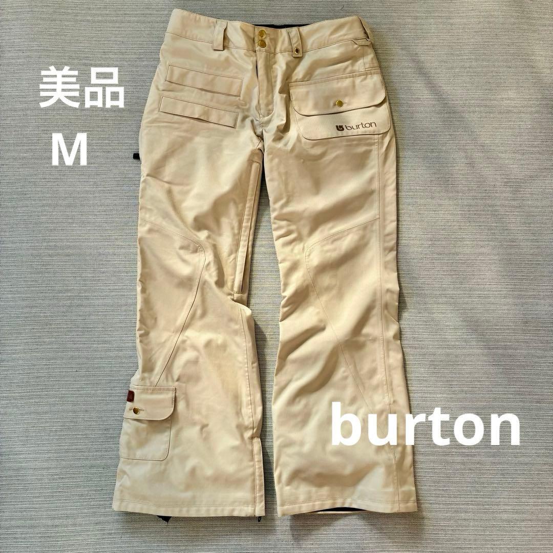 美品◆ burton バートン スノーボード パンツ ベージュ フレア ポーチ付
