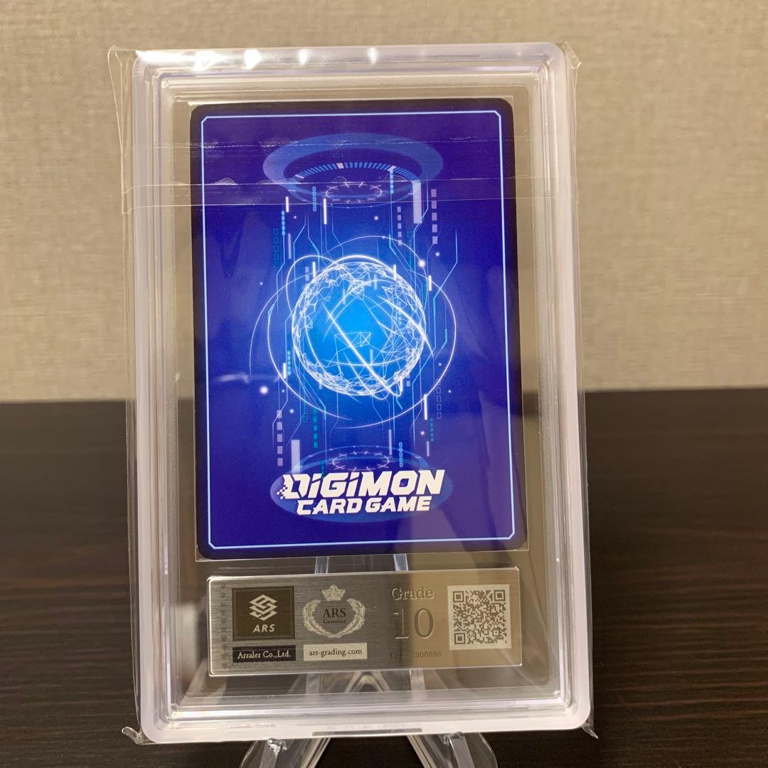デジモン　カード　牧野留姫　パラレル　デジタルハザード　ARS10点　完美品