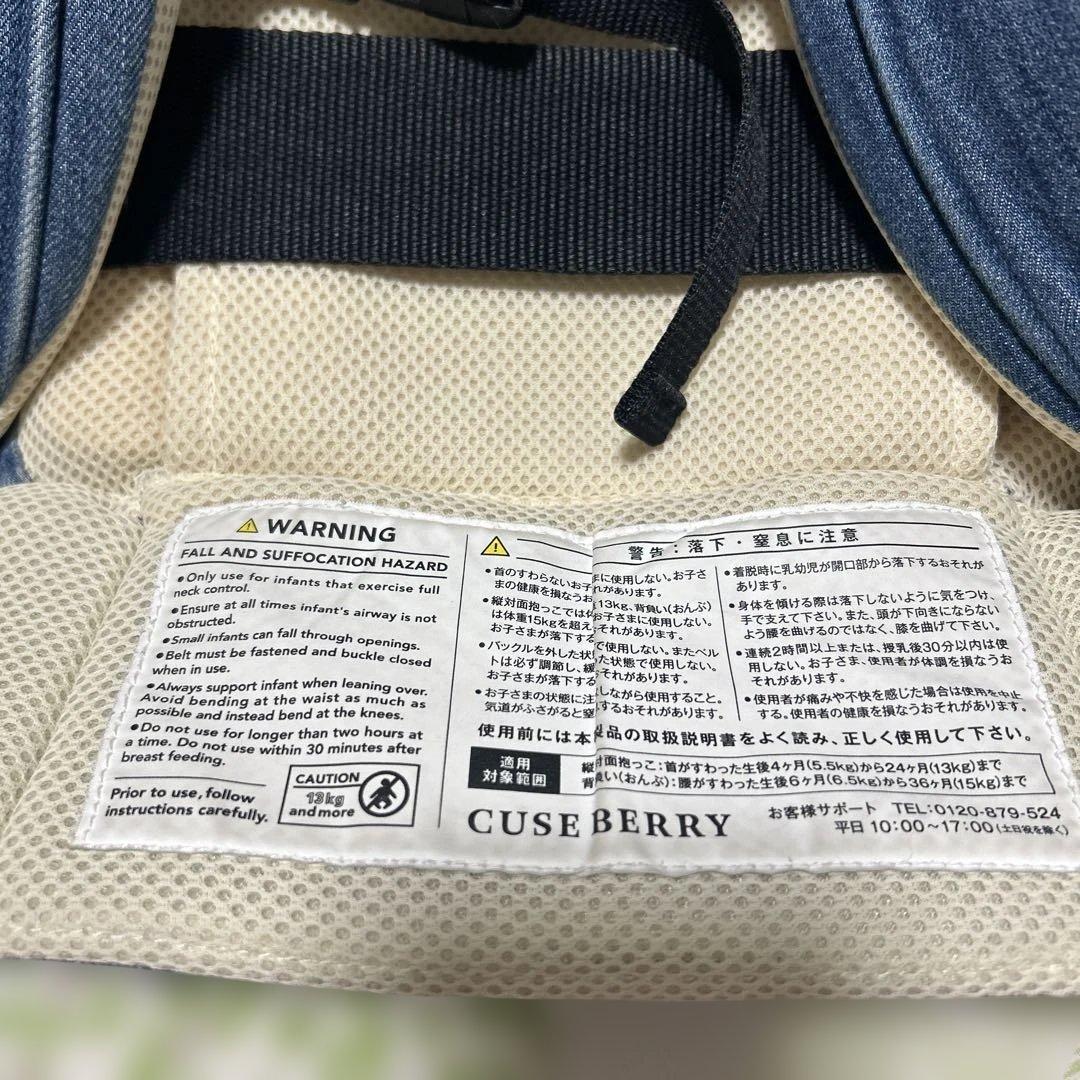 キューズベリー　NICO