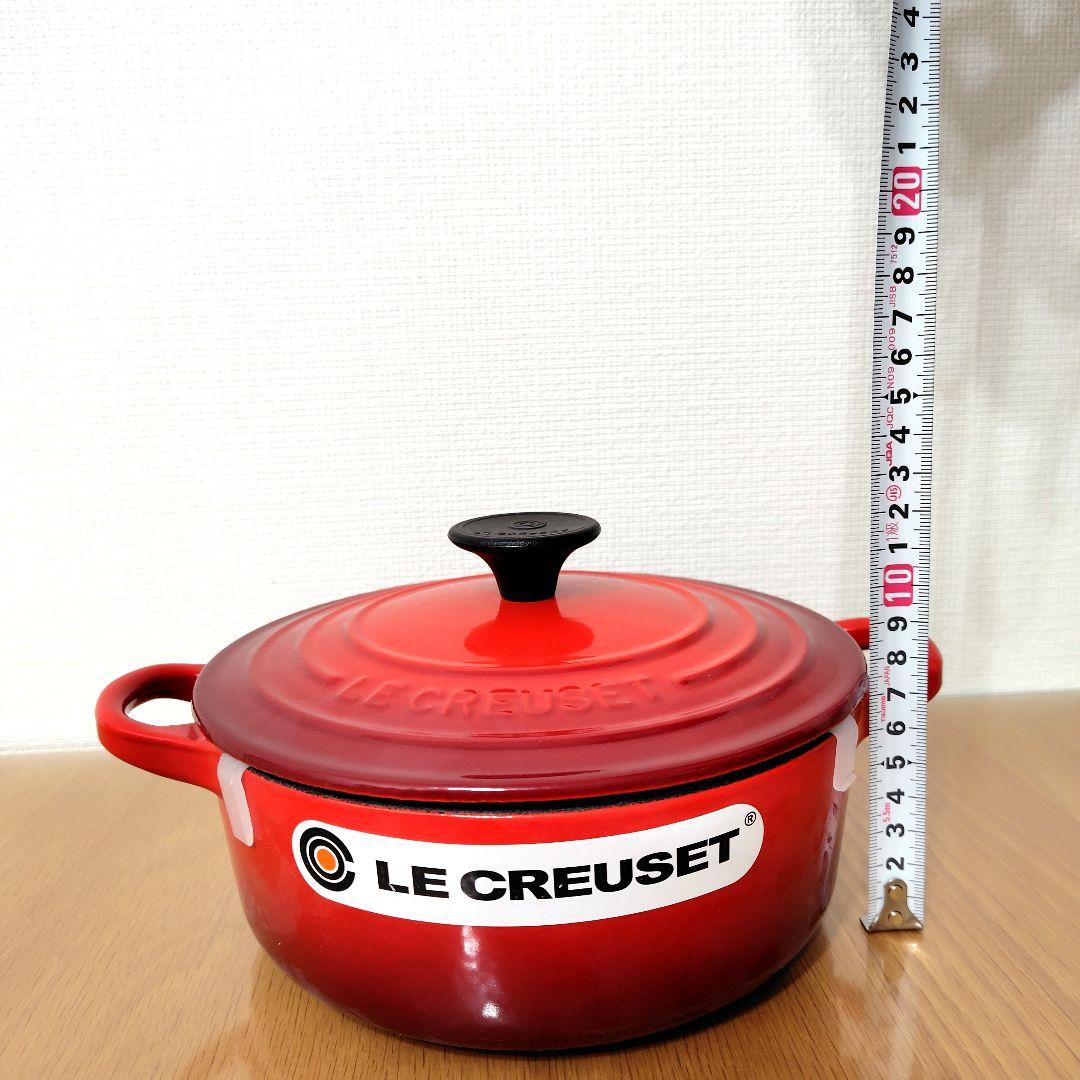 【新品未使用】ル・クルーゼ 　両手鍋 18㎝ チェリーレッド