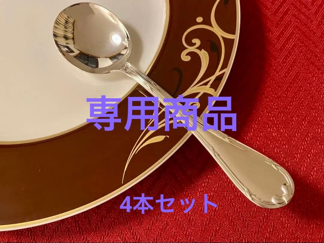 【あいさま専用商品】クリストフル リュバン&マルリーカトラリーセット