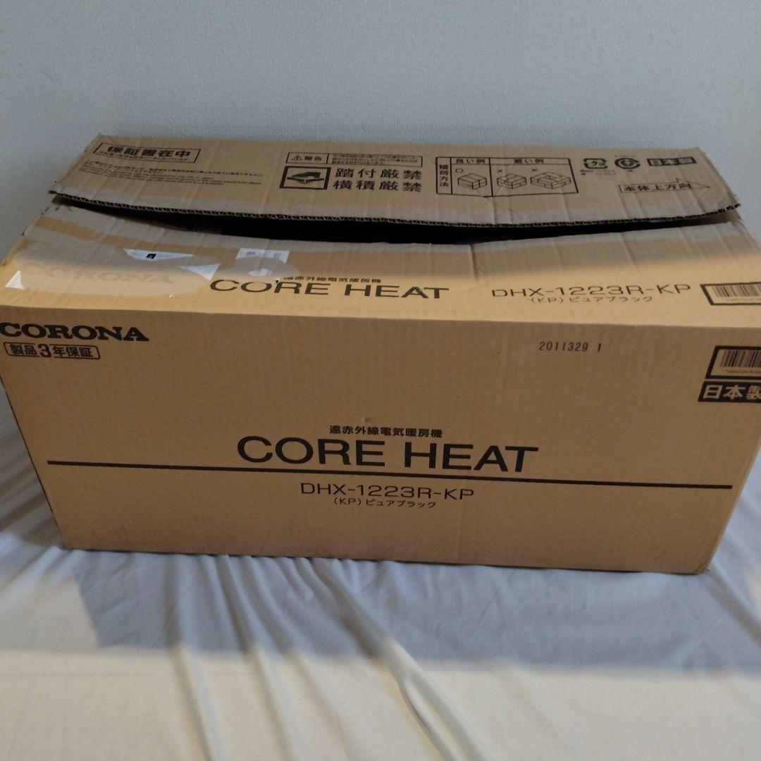 コロナ DHX-1223R 遠赤外線 電気暖房 コアヒート 電気ヒーター