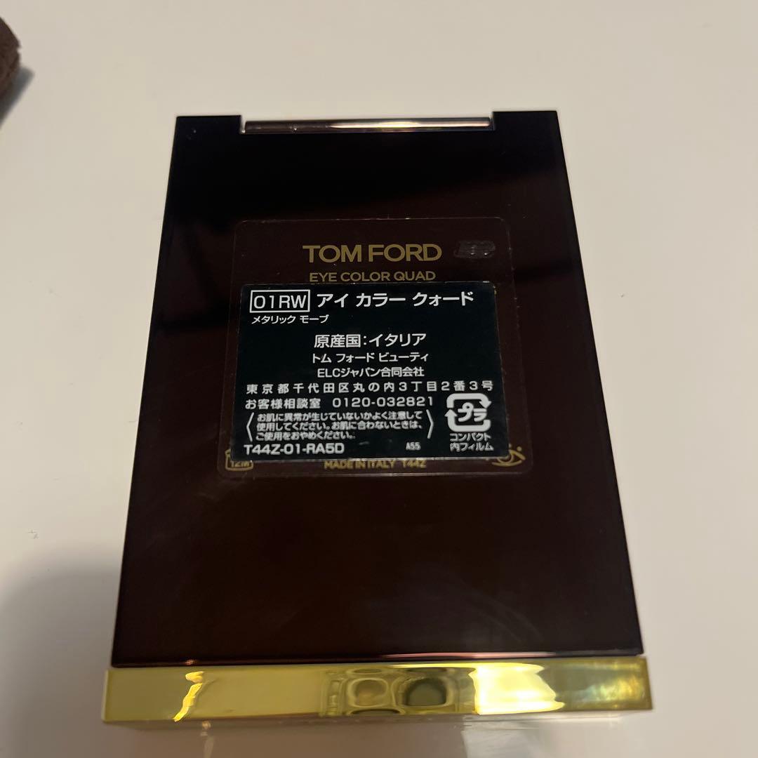 トムフォードビューティ　アイカラークォード　メタリックモーブ