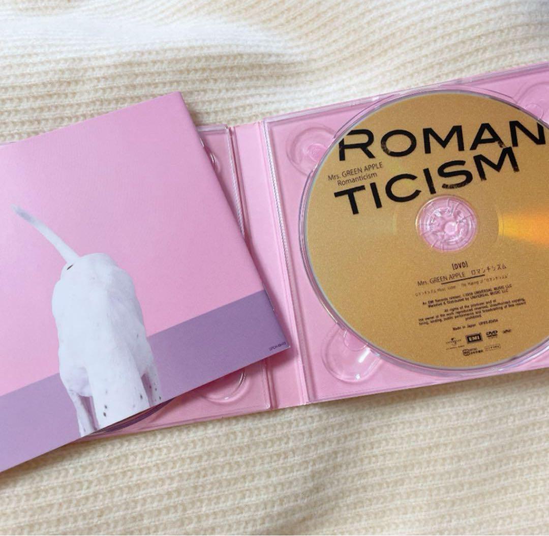 Mrs. GREEN APPLE ロマンチシズム 初回限定盤