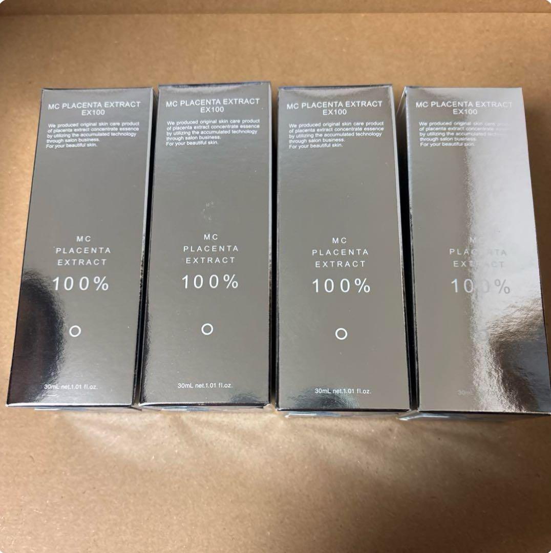 ミュゼコスメ まとめセット