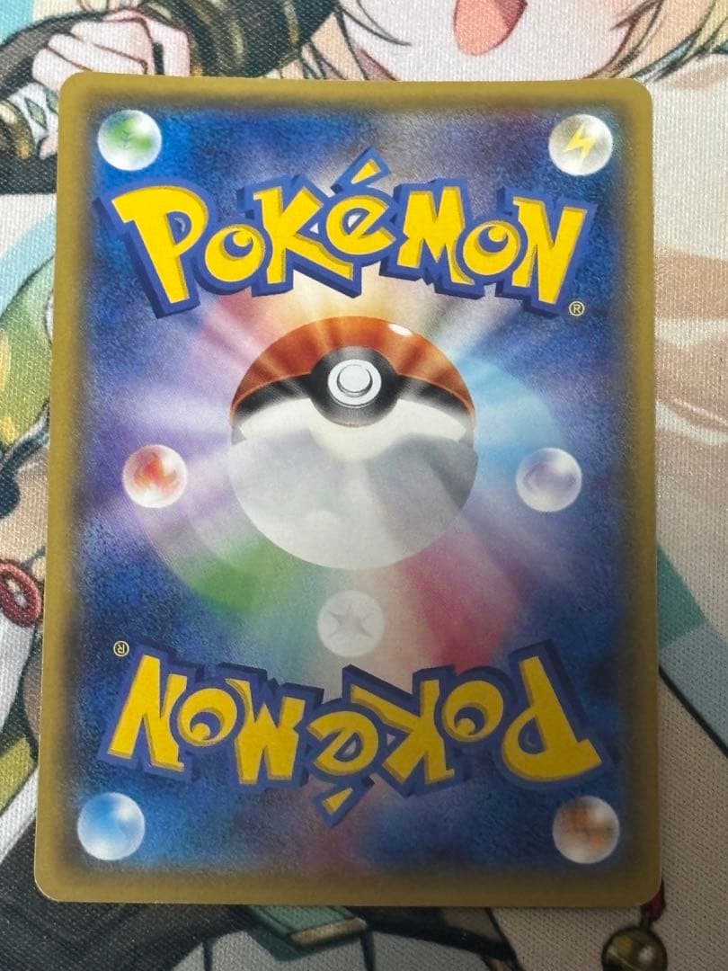 ポケモンカード引退品　アセロラ SR SM2+新たなる試練の向こう056/049