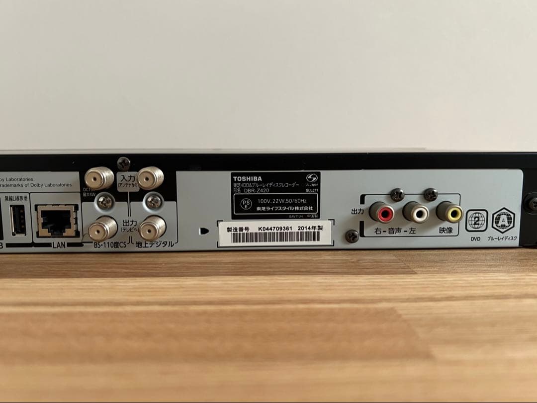 東芝REGZA DBR-Z420 ブルーレイ 1TB ダブルチューナー 3D対応