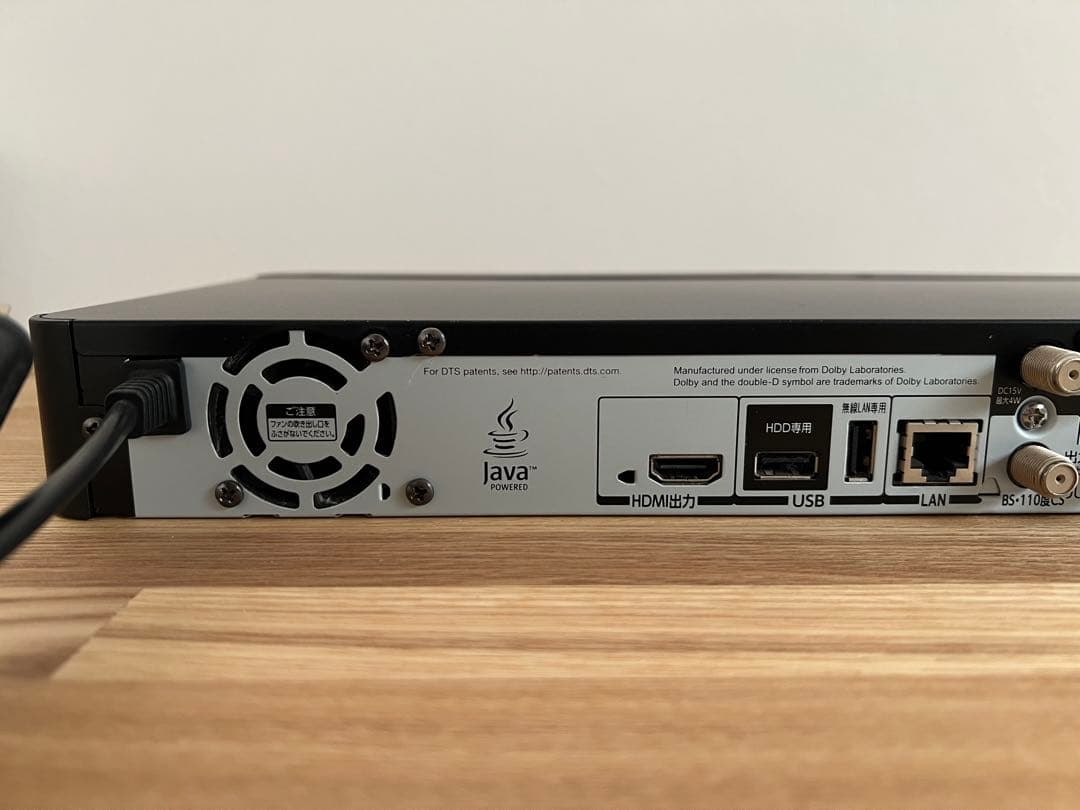 東芝REGZA DBR-Z420 ブルーレイ 1TB ダブルチューナー 3D対応