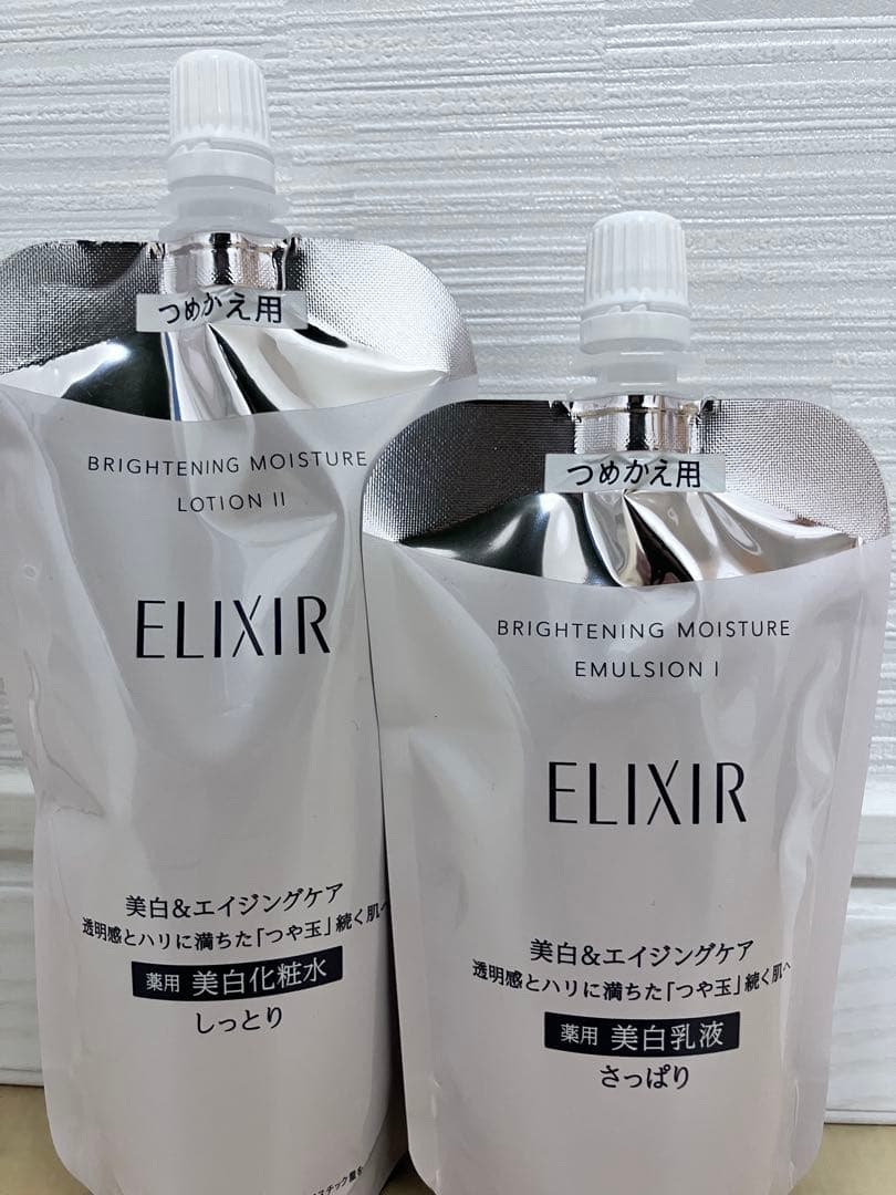 エリクシール・オバジまとめ売り