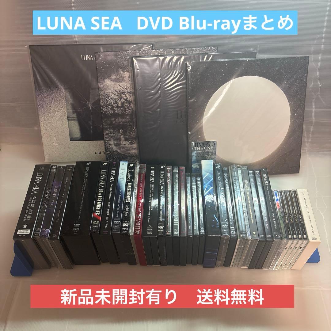 LUNA SEA DVD Blu-ray ルナシー まとめ まとめて まとめ売り