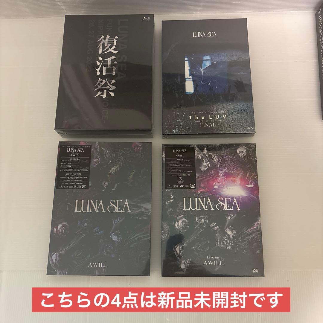 LUNA SEA DVD Blu-ray ルナシー まとめ まとめて まとめ売り