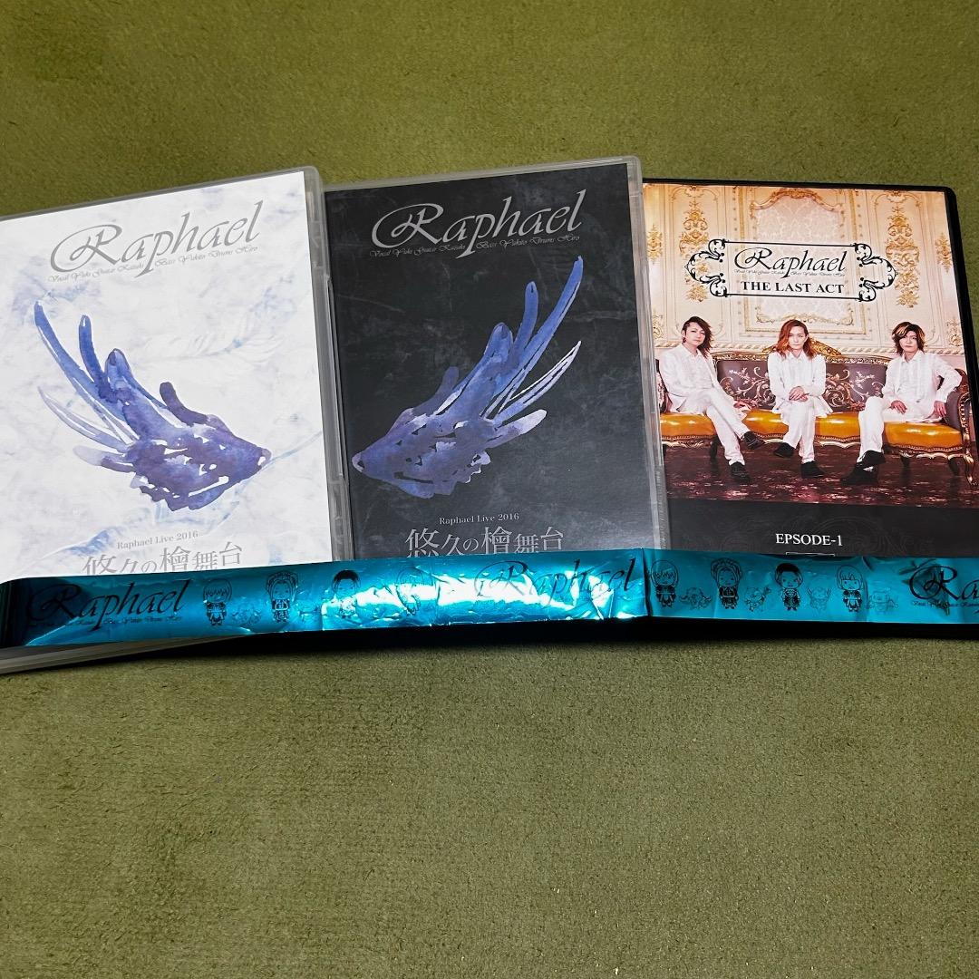 Raphael 復活ツアー・解散ライブ　DVD3点セット　ラファエル
