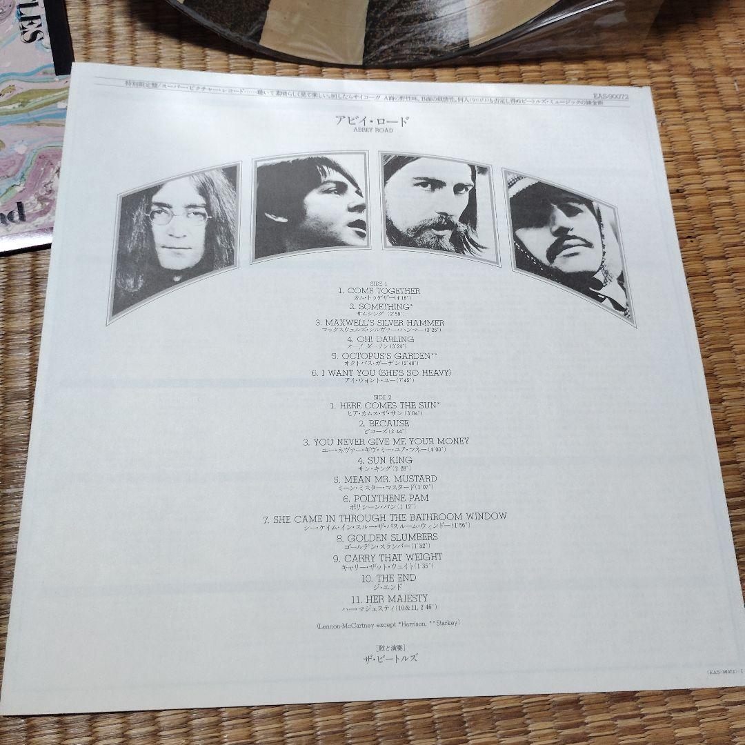 ザ・ビートルズ アビイ・ロード ピクチャーディスク