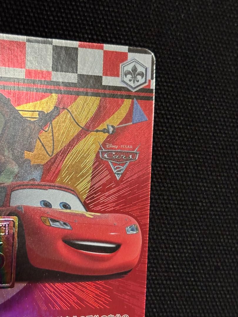 限定値下げ　ヴァイス　最強のチームワーク マックィーン&メーター SSP 箔押し