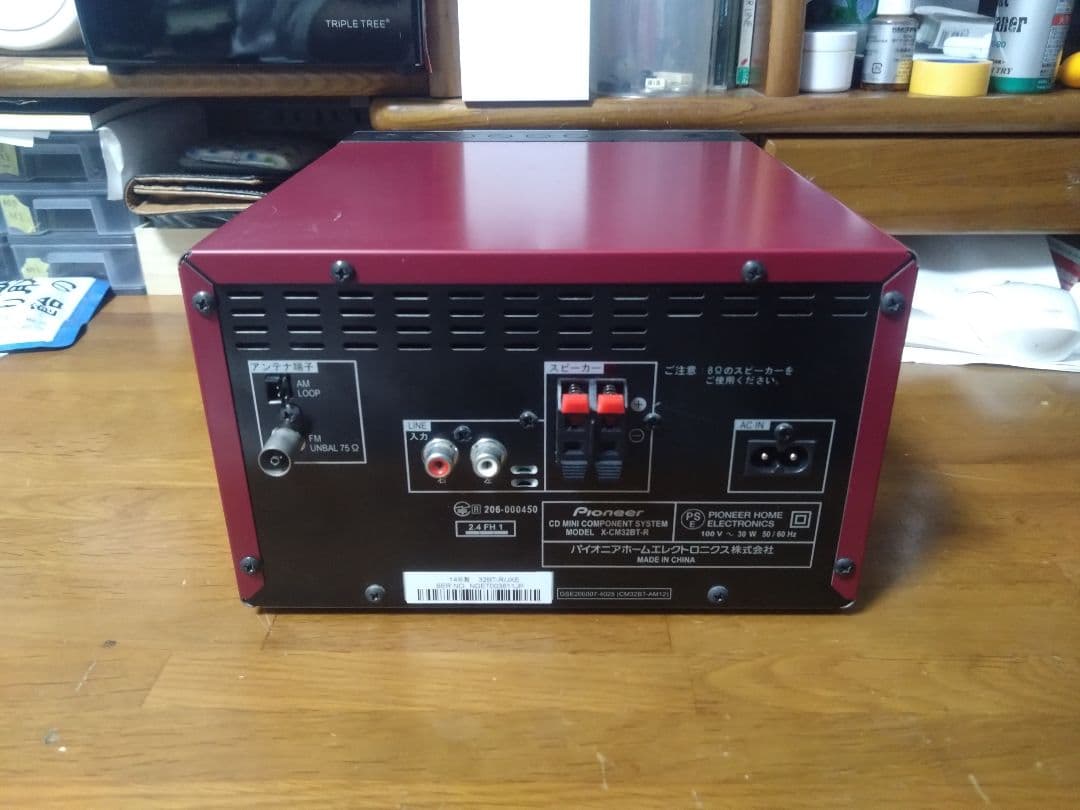 【satoshi】Pioneer X-CM32BT-R