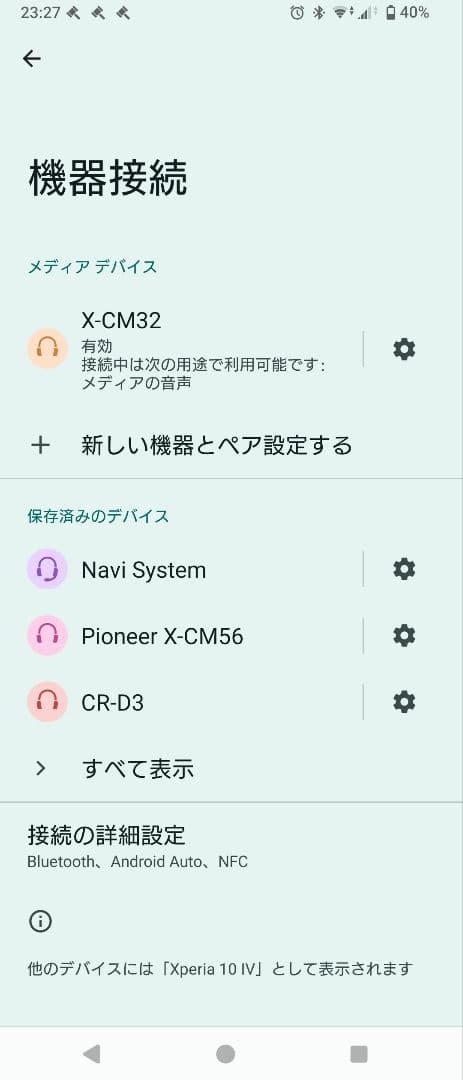 【satoshi】Pioneer X-CM32BT-R
