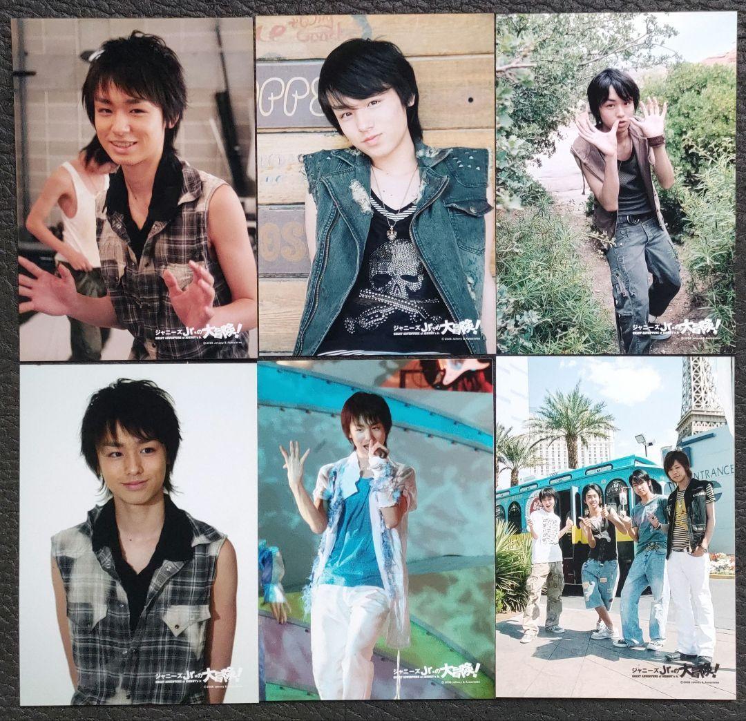 伊野尾慧 Hey!Say!Jump 公式写真 ④ フォトセット バラ 大冒険