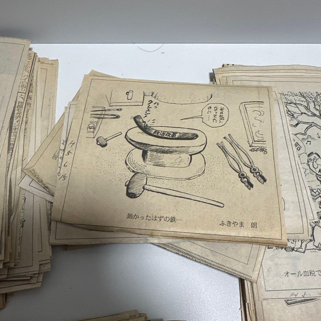 平成初期　新聞切り抜き　漫画　イラスト　挿絵